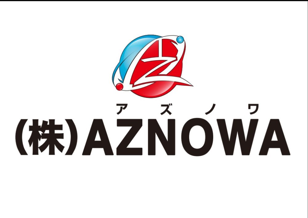 株式会社 AZNOWA（アズノワ）